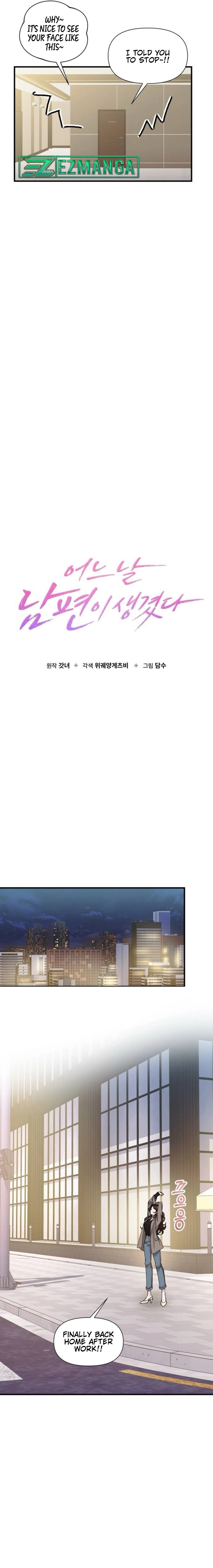 One Day I Found a Husband - Chapter 18 Page 2