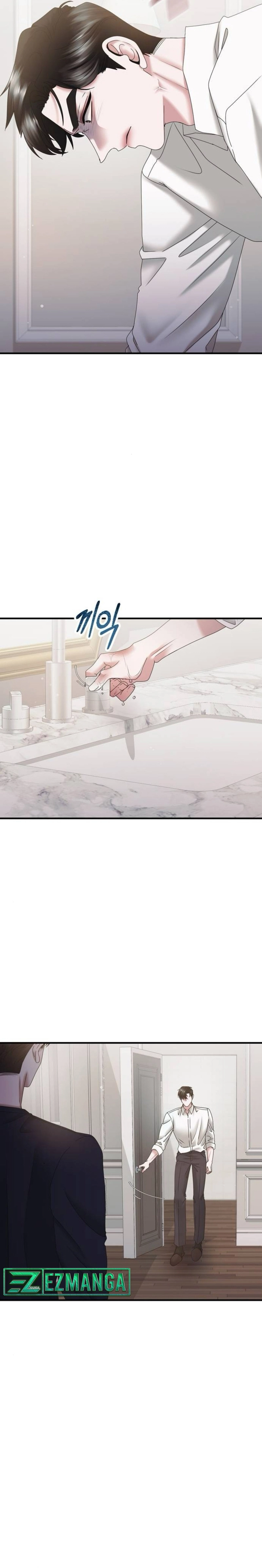 One Day I Found a Husband - Chapter 20 Page 10