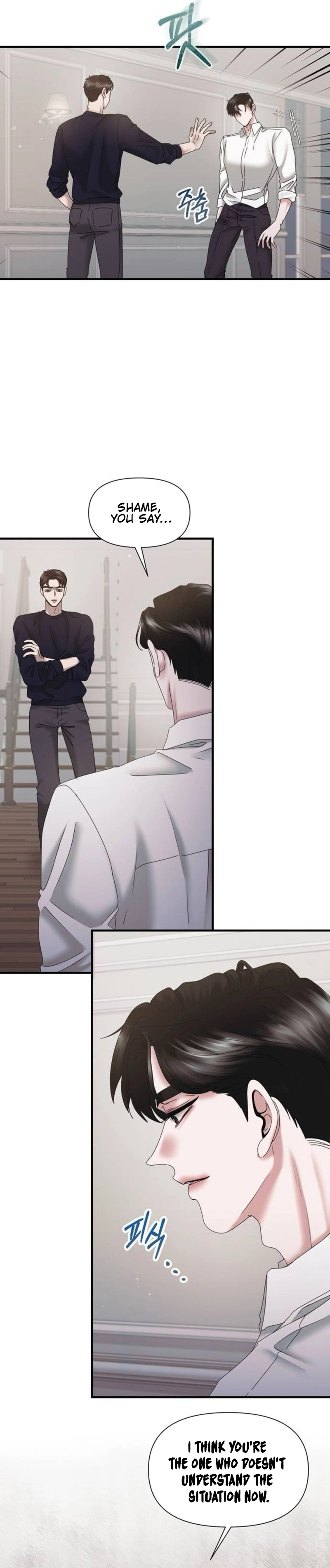 One Day I Found a Husband - Chapter 20 Page 13