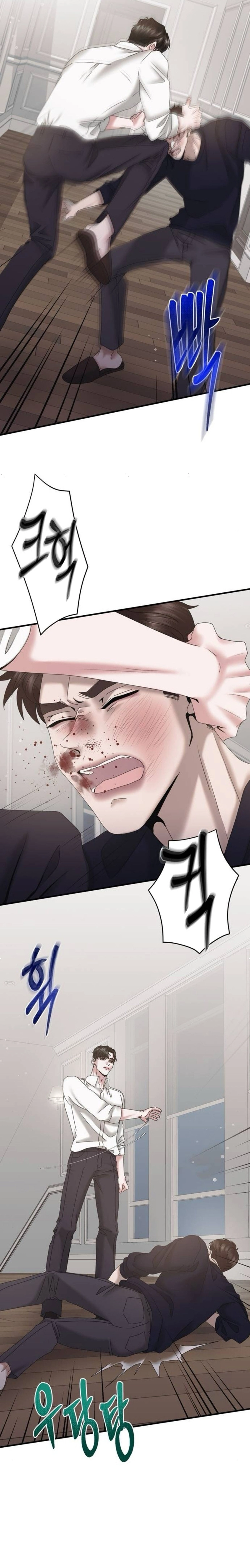 One Day I Found a Husband - Chapter 20 Page 21