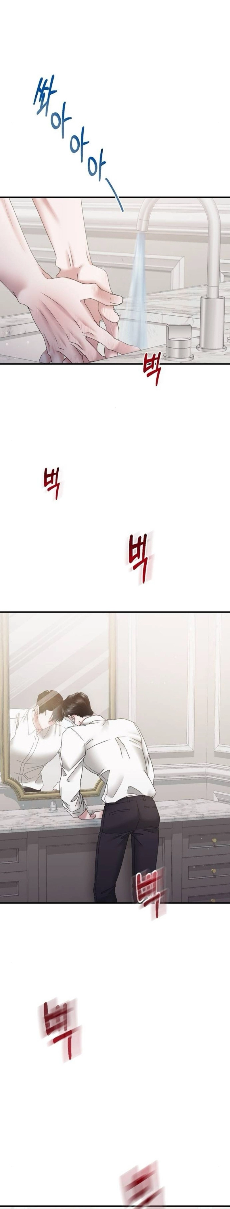 One Day I Found a Husband - Chapter 20 Page 9