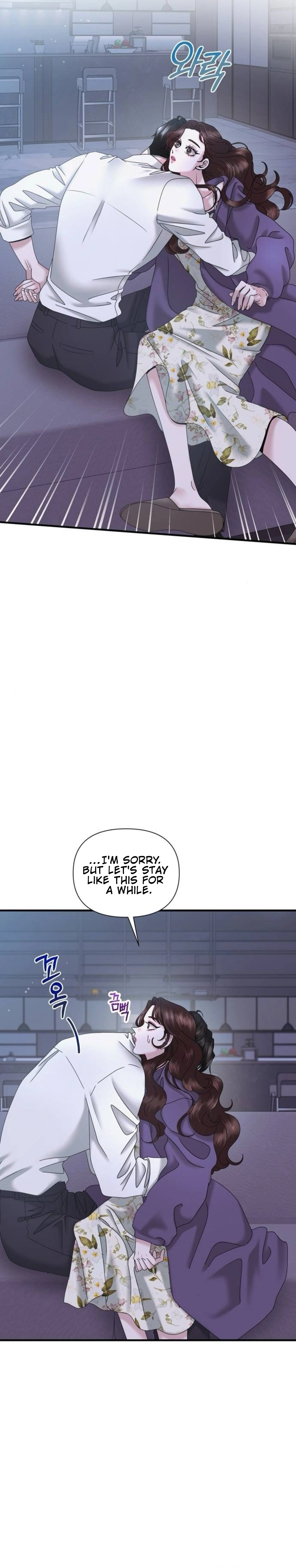 One Day I Found a Husband - Chapter 21 Page 19