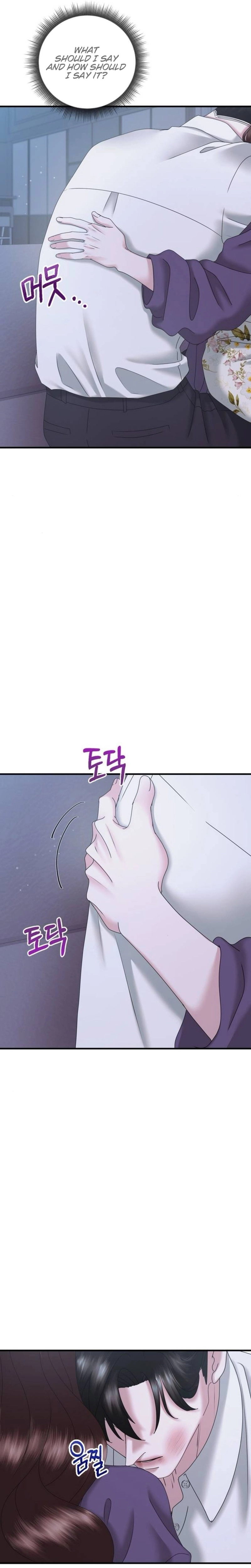 One Day I Found a Husband - Chapter 21 Page 21