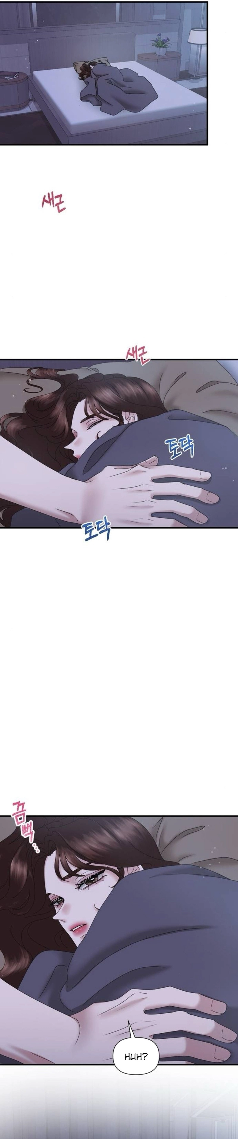 One Day I Found a Husband - Chapter 22 Page 10