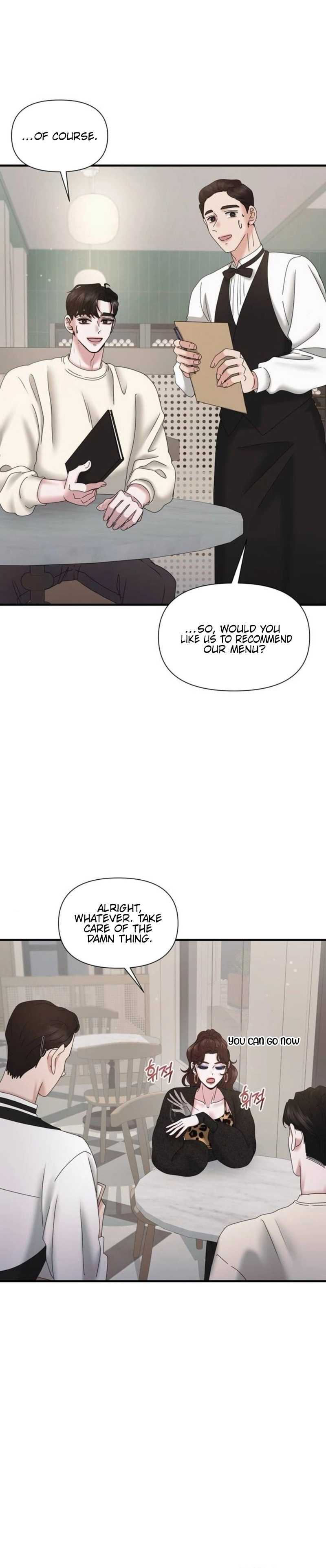 One Day I Found a Husband - Chapter 25 Page 11