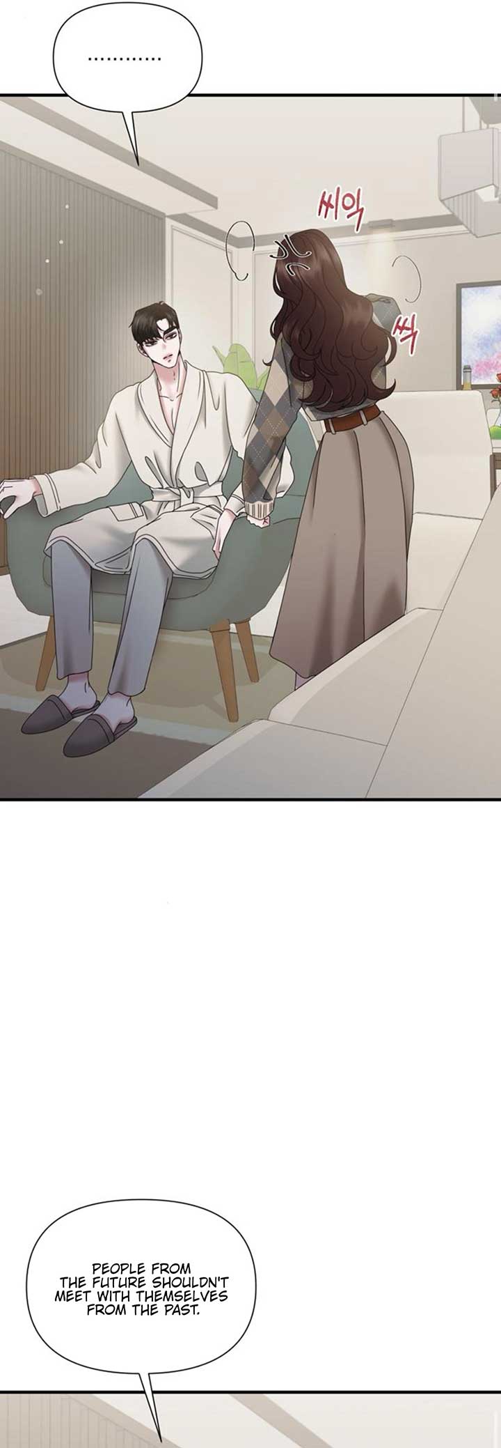 One Day I Found a Husband - Chapter 26 Page 14