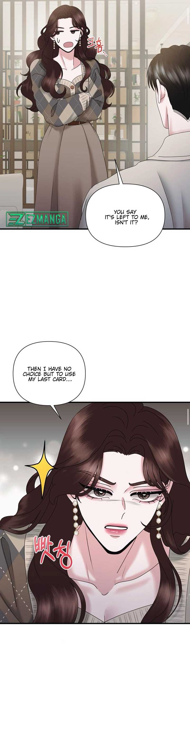 One Day I Found a Husband - Chapter 26 Page 19