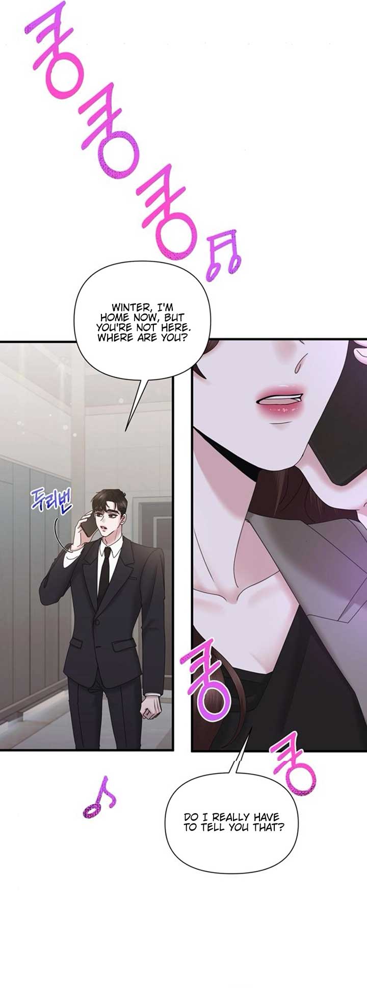 One Day I Found a Husband - Chapter 26 Page 22