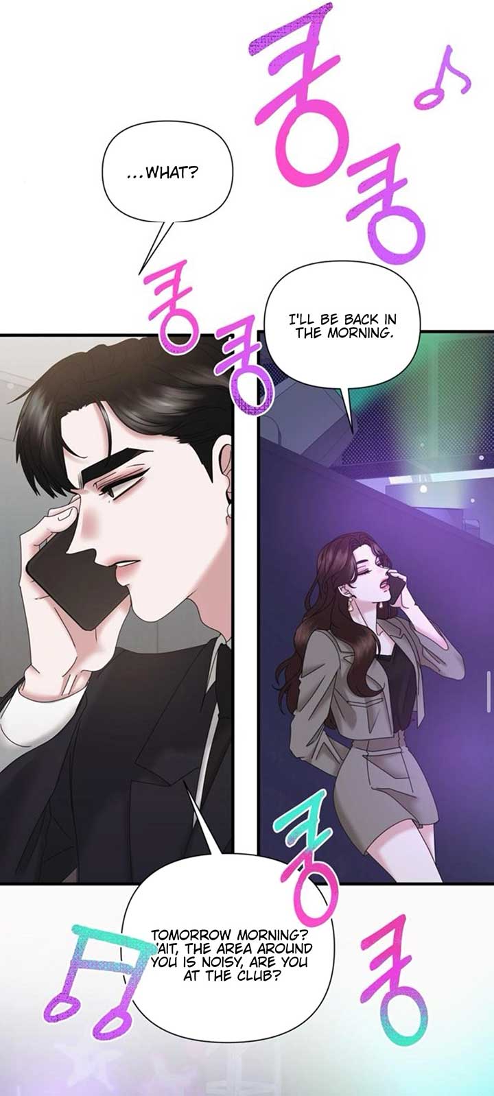 One Day I Found a Husband - Chapter 26 Page 23