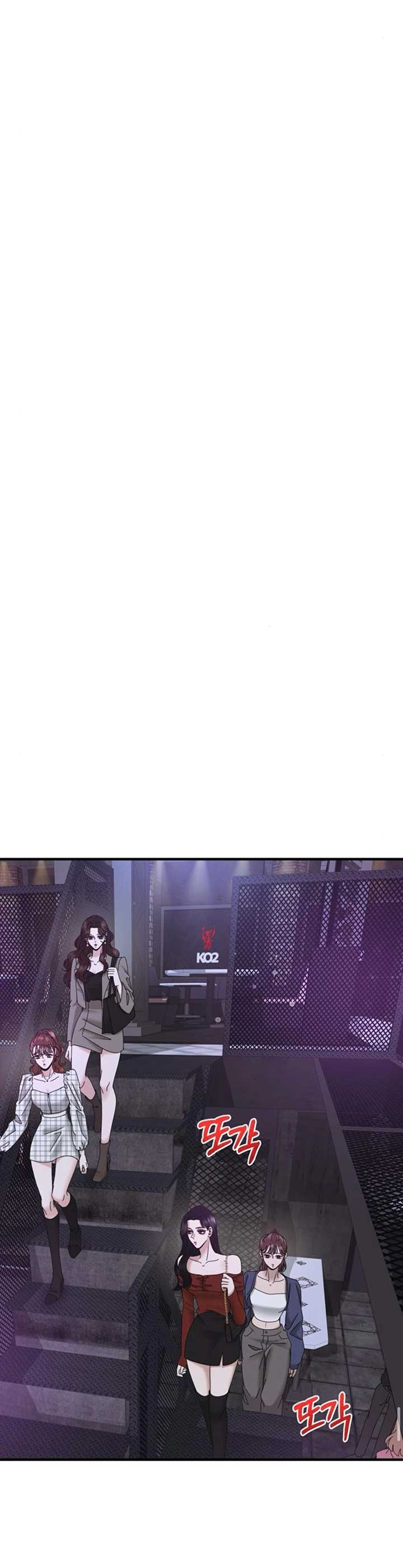 One Day I Found a Husband - Chapter 26 Page 42