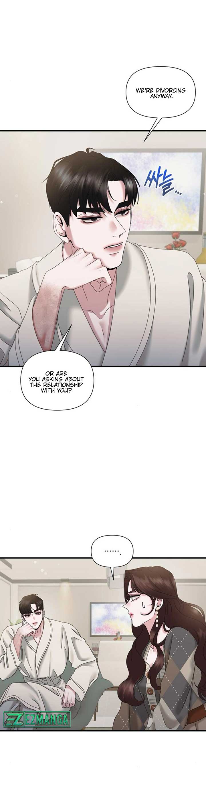 One Day I Found a Husband - Chapter 26 Page 6