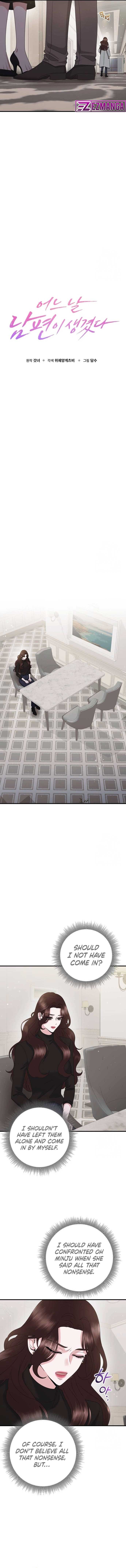 One Day I Found a Husband - Chapter 45 Page 7