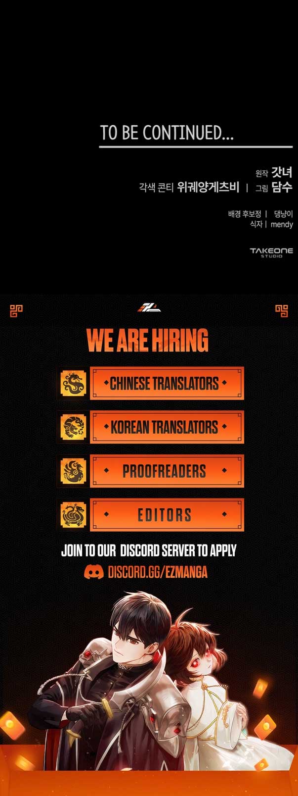 One Day I Found a Husband - Chapter 47 Page 13