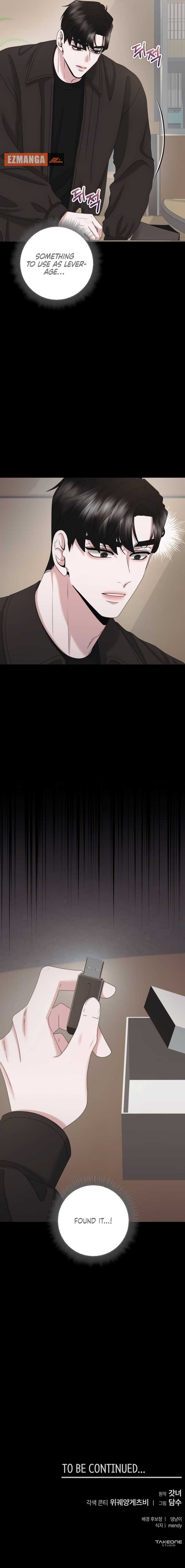 One Day I Found a Husband - Chapter 49 Page 15