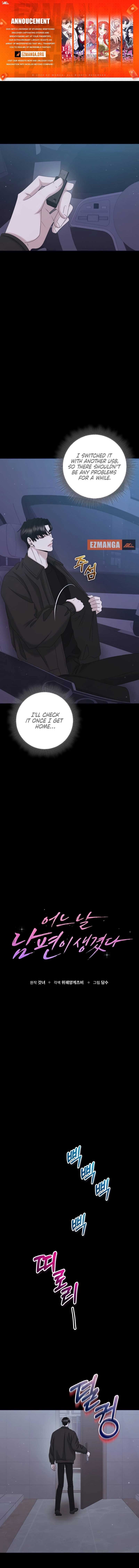 One Day I Found a Husband - Chapter 50 Page 1