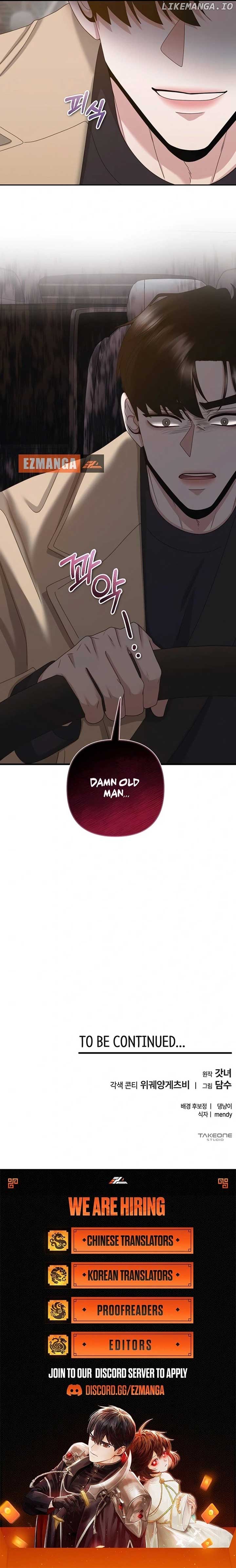 One Day I Found a Husband - Chapter 54 Page 17