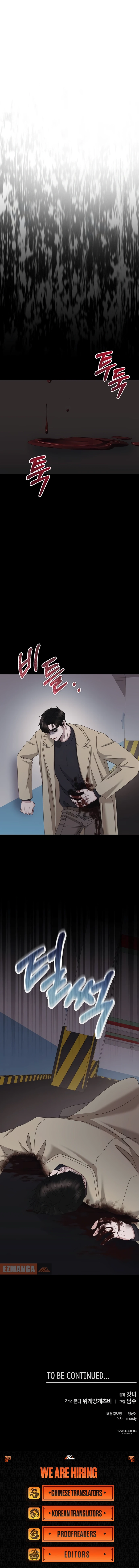 One Day I Found a Husband - Chapter 55 Page 17