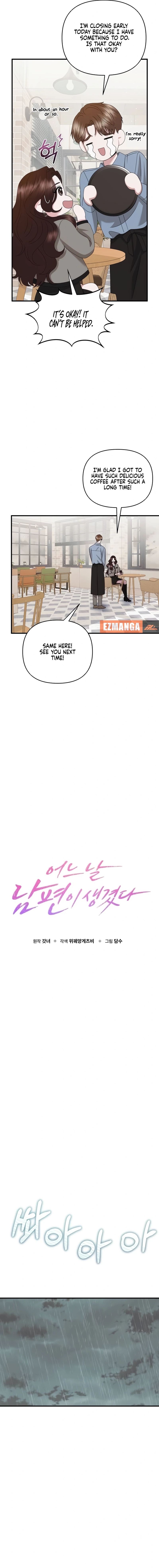 One Day I Found a Husband - Chapter 55 Page 4