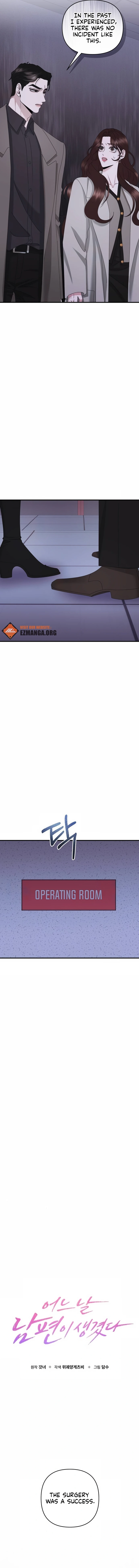 One Day I Found a Husband - Chapter 56 Page 2