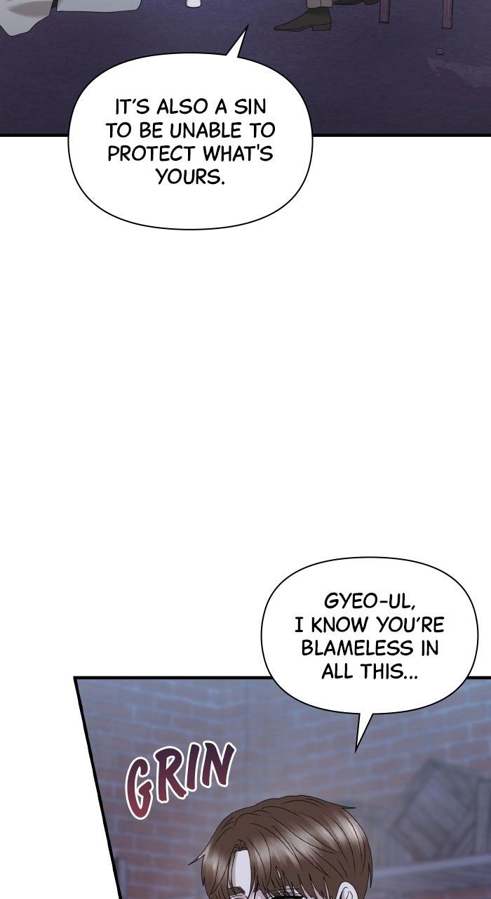 One Day I Found a Husband - Chapter 59 Page 19