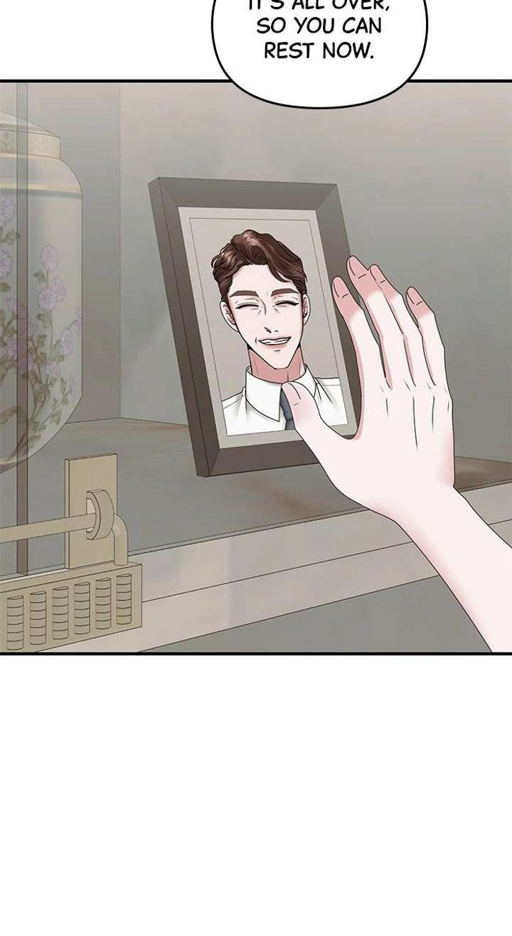 One Day I Found a Husband - Chapter 60 Page 81