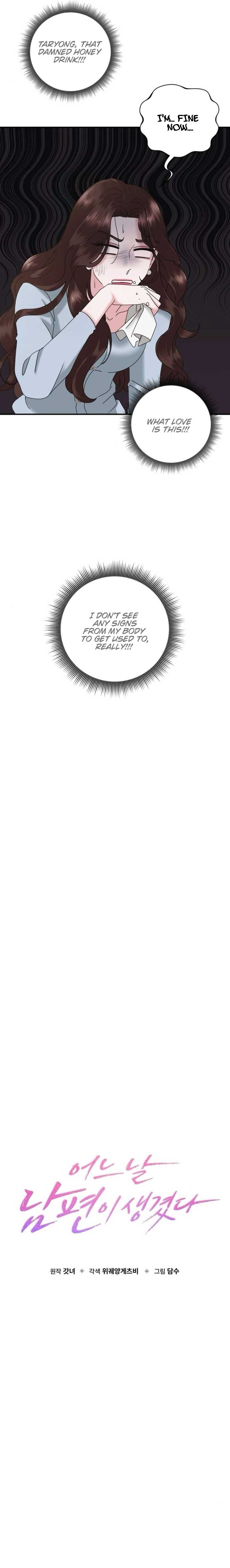 One Day I Found a Husband - Chapter 7 Page 13