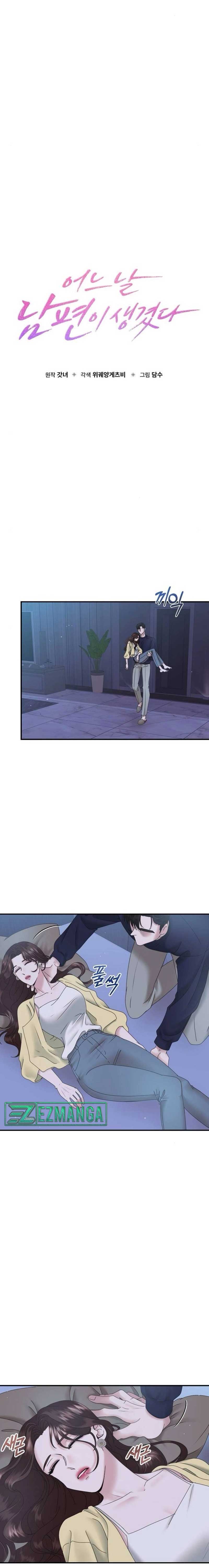 One Day I Found a Husband - Chapter 9 Page 4