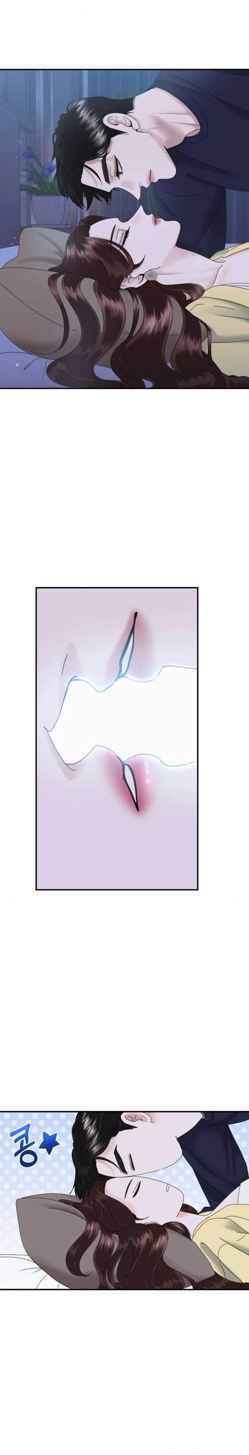 One Day I Found a Husband - Chapter 9 Page 6