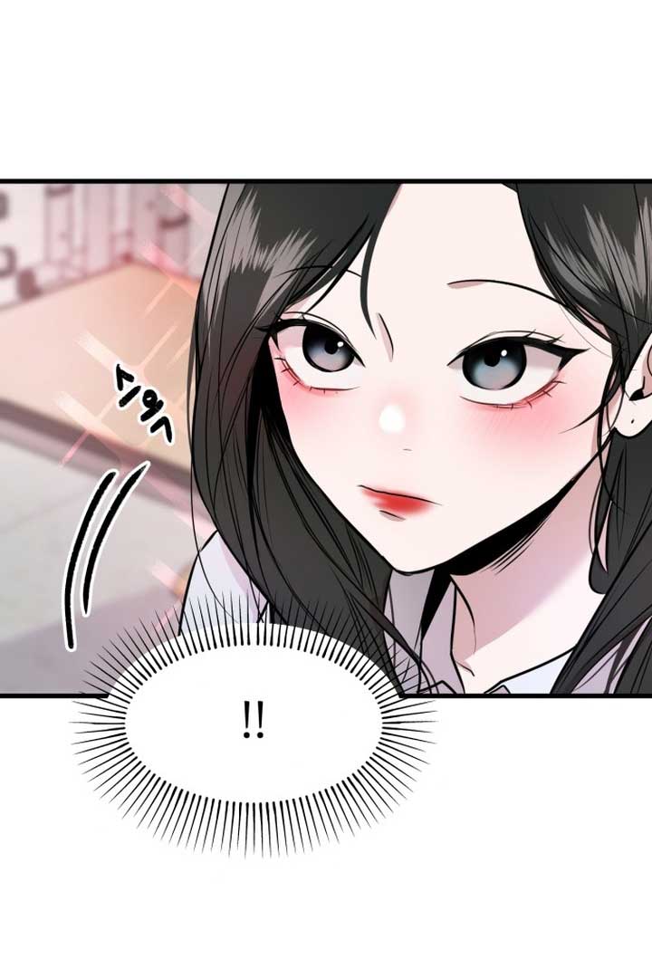 Back to Chanbi - Chapter 1 Page 105