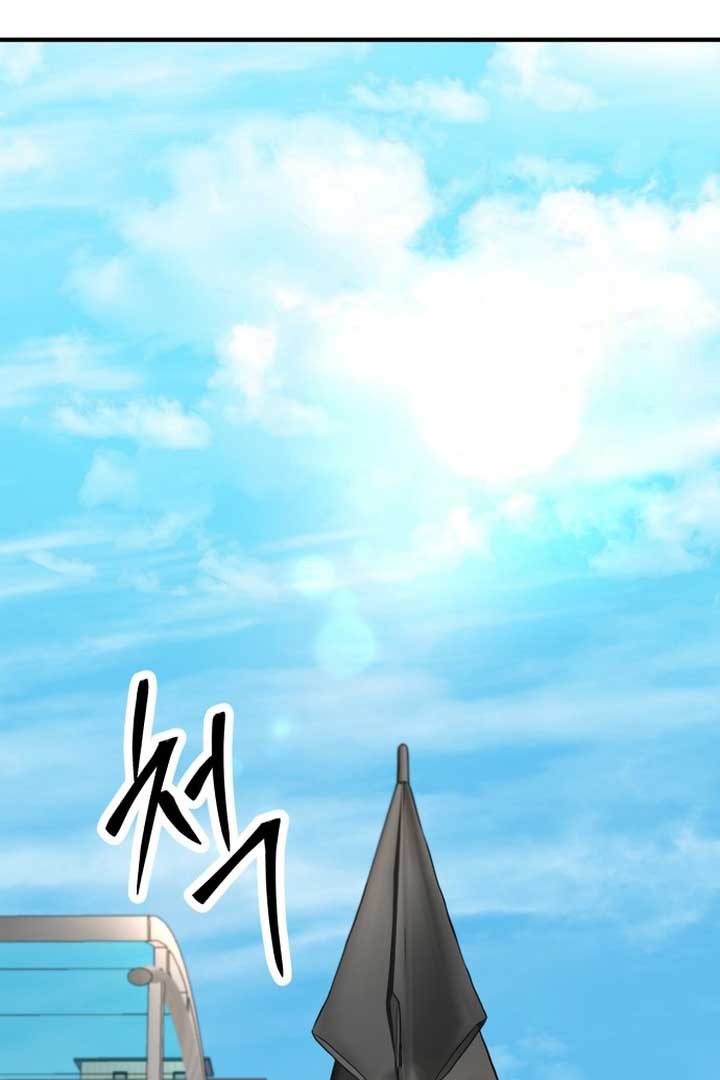 Back to Chanbi - Chapter 1 Page 209