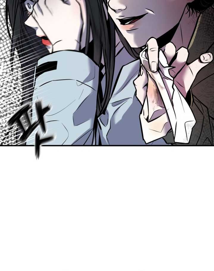 Back to Chanbi - Chapter 1 Page 56