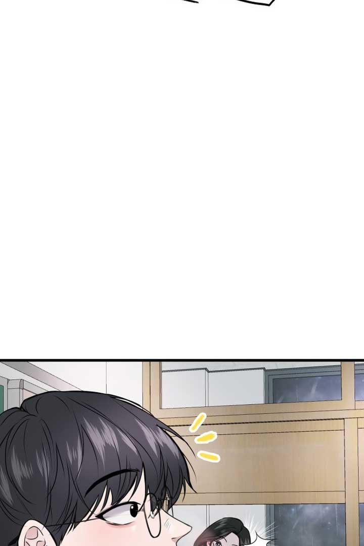 Back to Chanbi - Chapter 1 Page 82