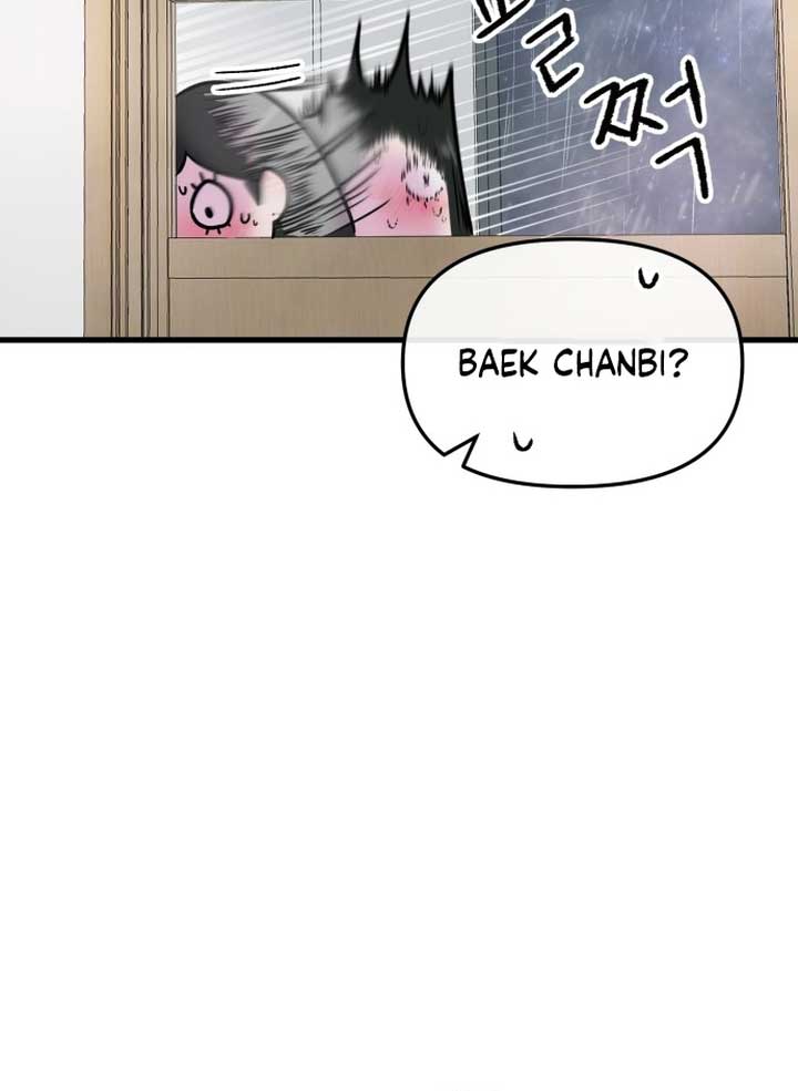 Back to Chanbi - Chapter 1 Page 84