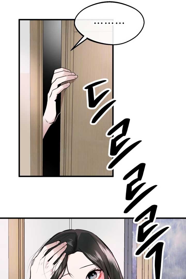 Back to Chanbi - Chapter 1 Page 85