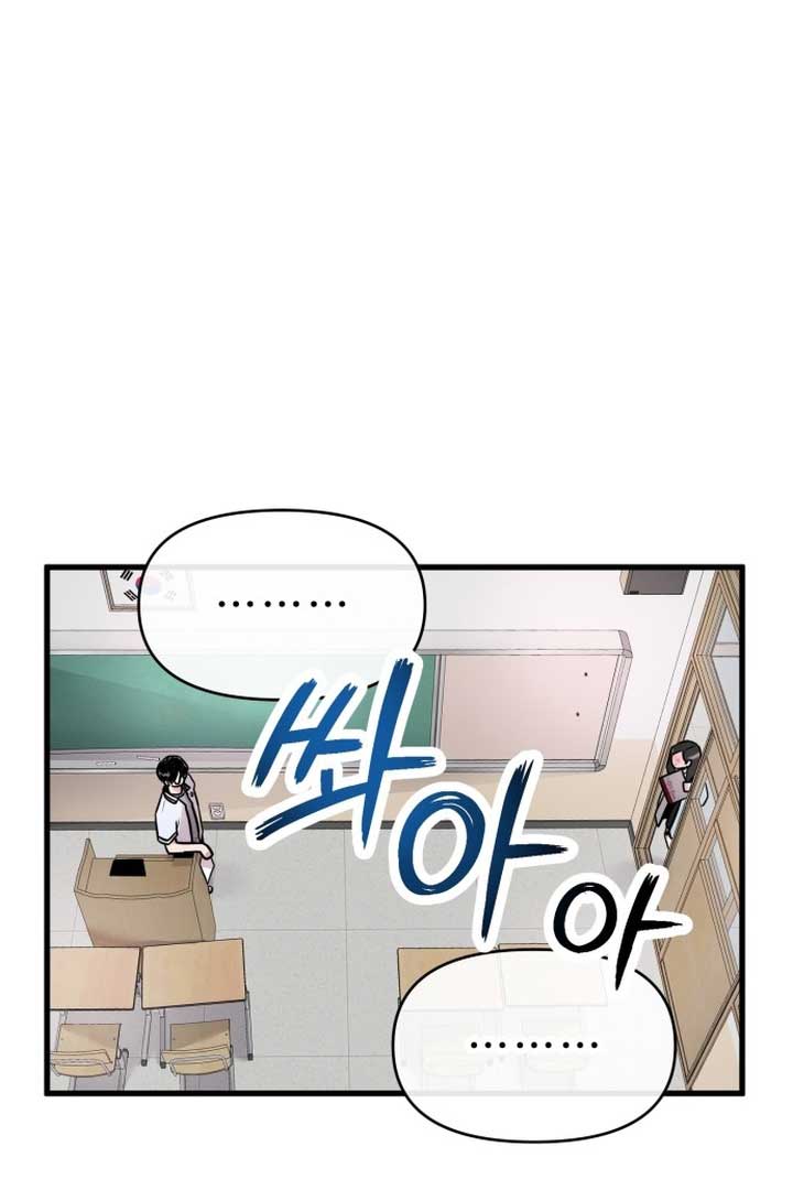 Back to Chanbi - Chapter 1 Page 88