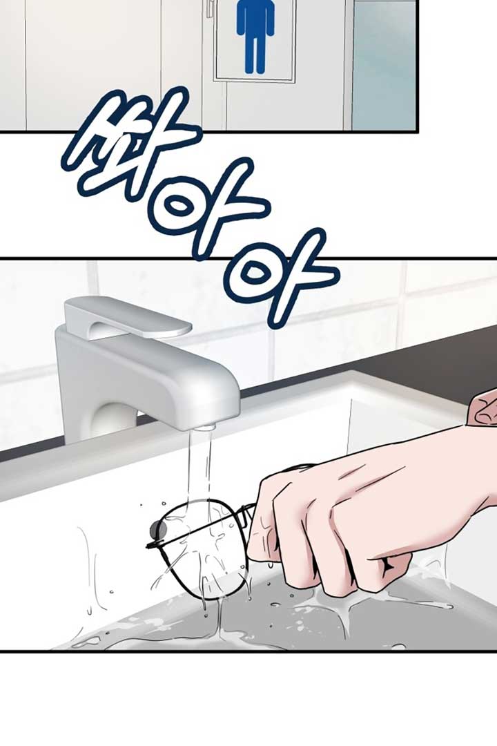 Back to Chanbi - Chapter 2 Page 118