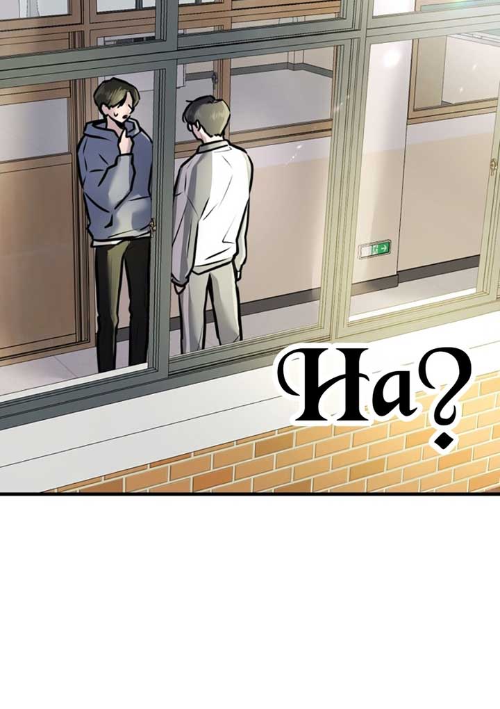 Back to Chanbi - Chapter 2 Page 165