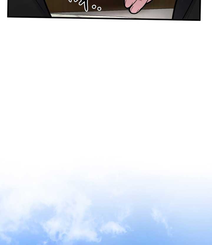 Back to Chanbi - Chapter 2 Page 55