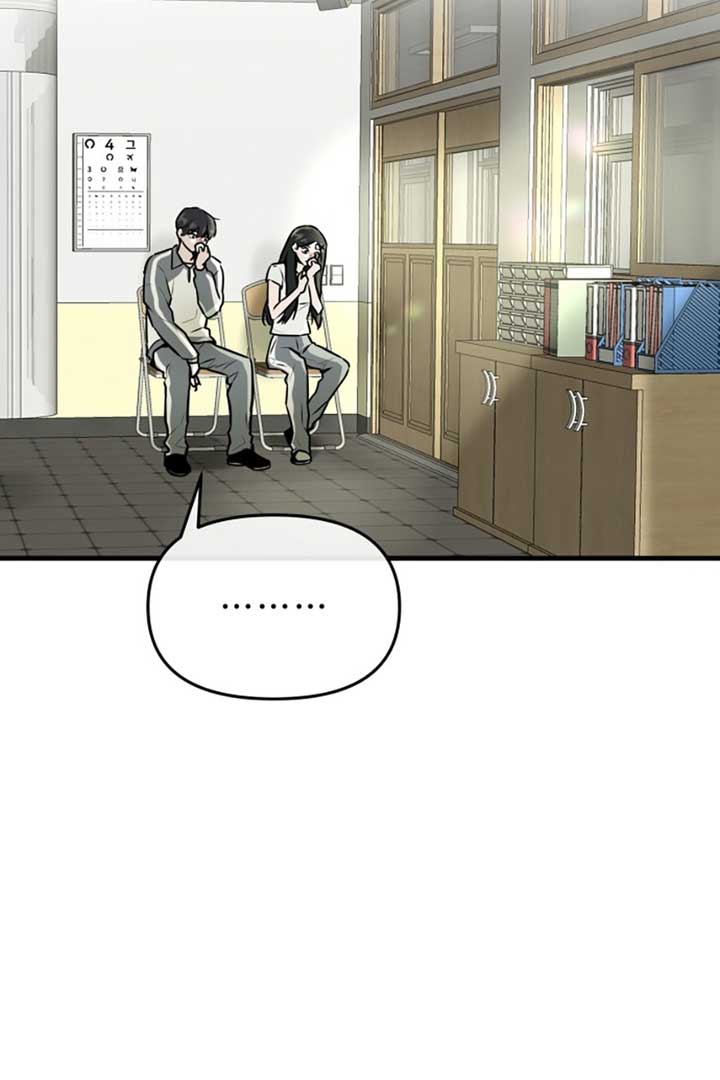 Back to Chanbi - Chapter 2 Page 87