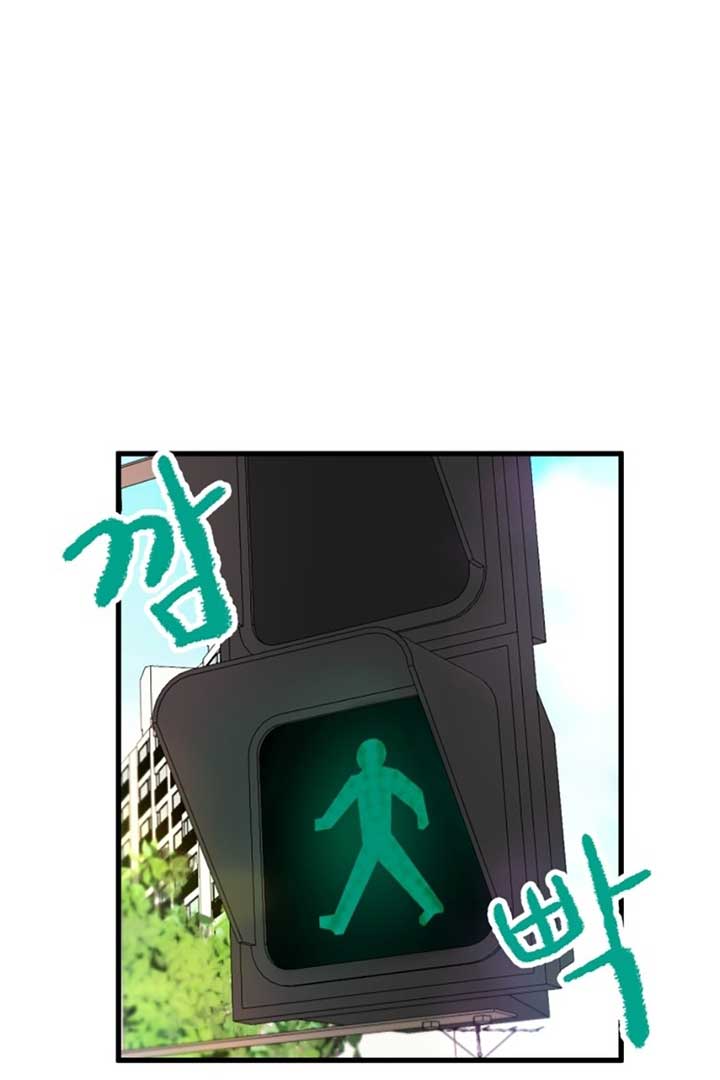 Back to Chanbi - Chapter 3 Page 109