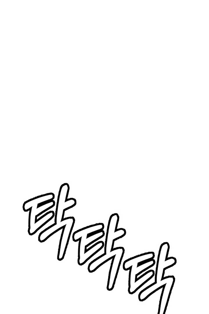 Back to Chanbi - Chapter 3 Page 110