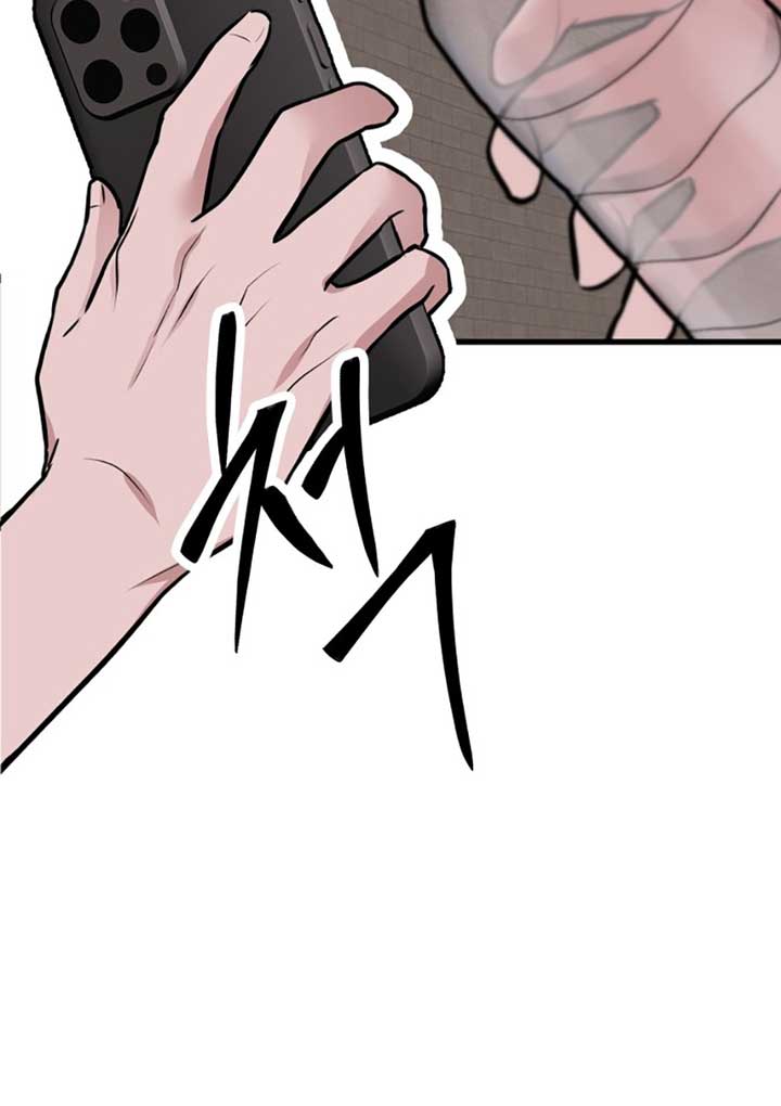 Back to Chanbi - Chapter 3 Page 126