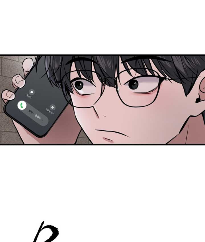 Back to Chanbi - Chapter 3 Page 139