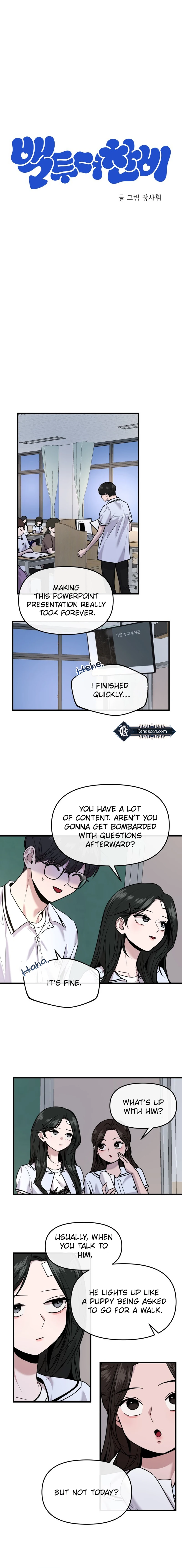 Back to Chanbi - Chapter 32 Page 5