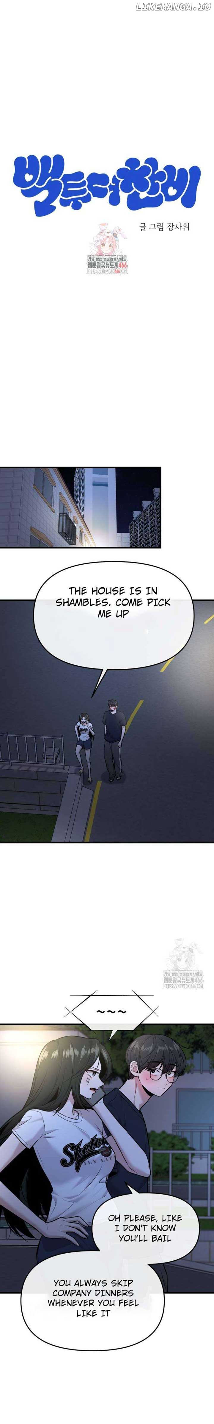 Back to Chanbi - Chapter 36 Page 1