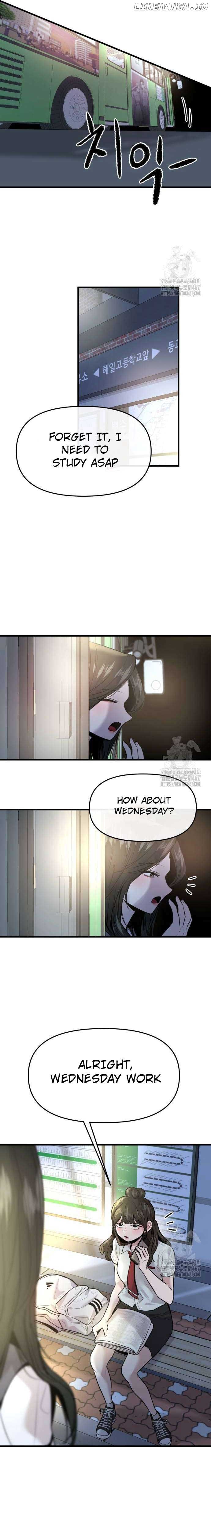 Back to Chanbi - Chapter 38 Page 25