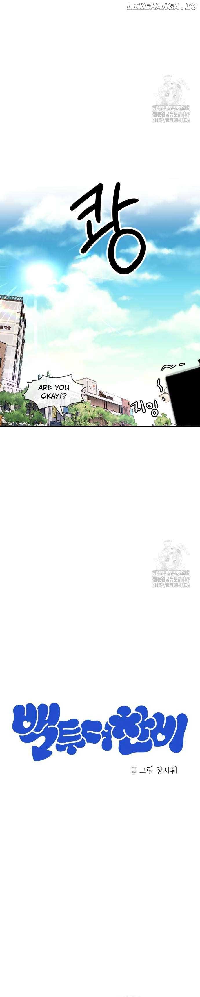 Back to Chanbi - Chapter 38 Page 3