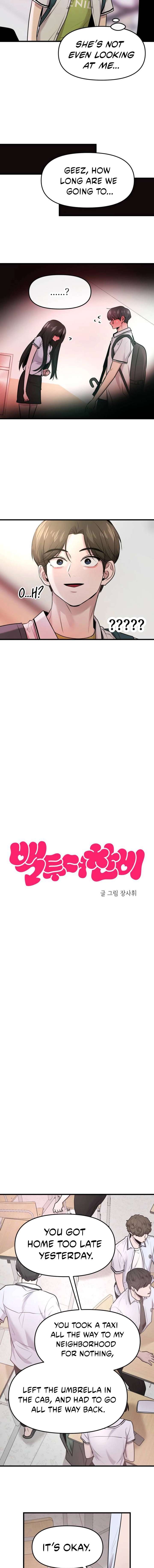 Back to Chanbi - Chapter 70 Page 5