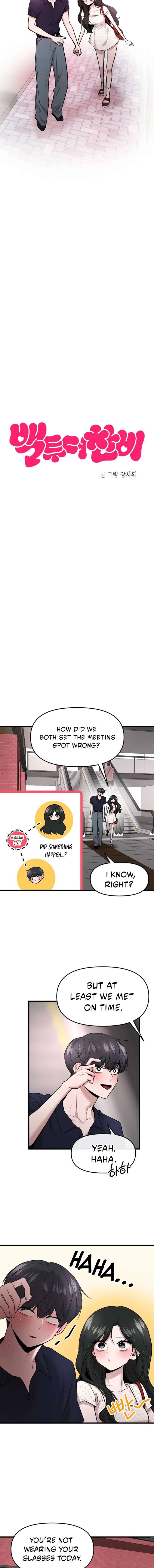 Back to Chanbi - Chapter 71 Page 3