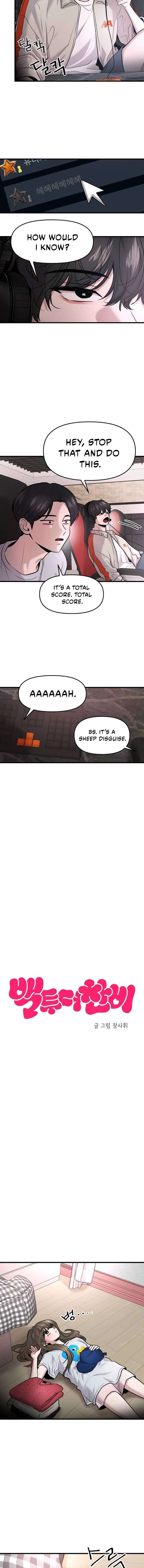 Back to Chanbi - Chapter 74 Page 2